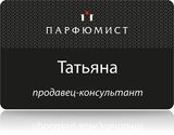 МЕТАЛЕВІ БЕЙДЖІ ДЛЯ БАРМЕНІВ (ВИГОТОВЛЕННЯ ЗА 1 ГОДИНУ) 35453343 фото