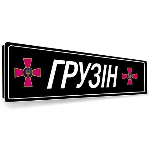 Оригінальні сувенірні номери металеві 2145454188 фото