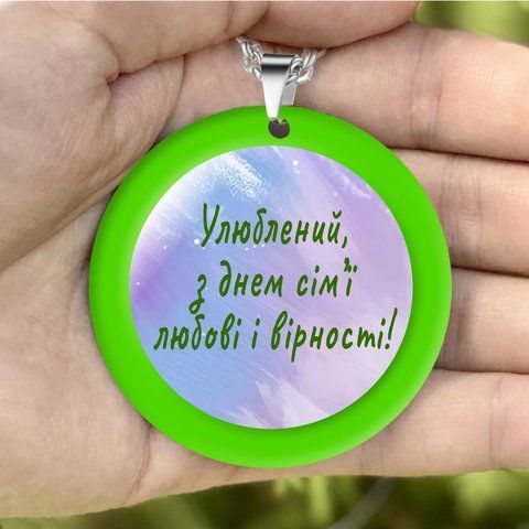 Підвіска на дзеркало в авто ароматизатор &mdash; обідок зелений із побажанням і фото 2018564108 фото