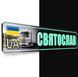 Номер під скло авто світиться в темряві &mdash; фосфорний неоновий 2102895842 фото 1