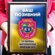 Металевий диплом - подарунок, що ввійде в історію вашого життя  1920513793 фото 1