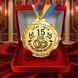 Медаль на 15 років весілля (Кришталева річниця) 1575727512 фото 2