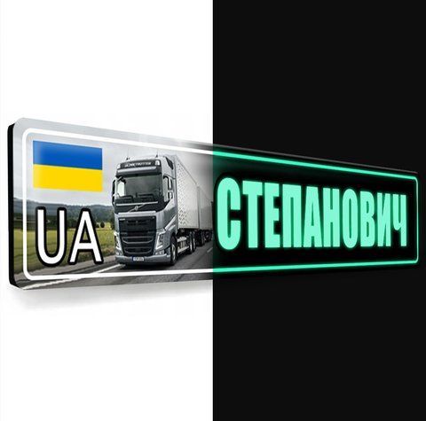 Іменні таблички на лобове скло світяться в темряві з підсвіткою 2102902225 фото