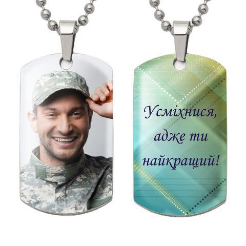 Подарунок синові &mdash; медальйон, кулон, жетон, брелок із Вашою фотографією та текстом 1949946043 фото