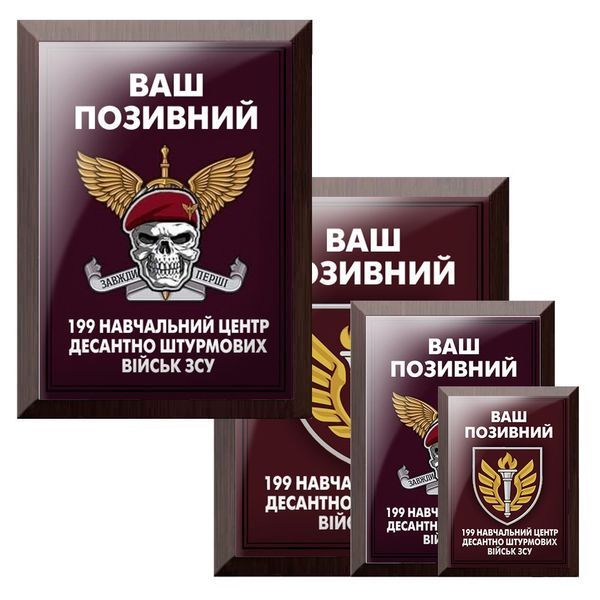 Подарувати військовому на день народження &mdash; диплом з емблемою бригади батальйону  1907376943 фото