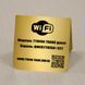 Настільна табличка "free wi-fi" металева для ресторану, кафе, бару, готелю, зони очікування, магазину 1701225140 фото 1