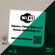 Настільна табличка "free wi-fi" металева для ресторану, кафе, бару, готелю, зони очікування, магазину 1701225140 фото 9