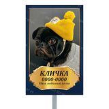 Пам'ятні таблички з ніжкою для тварин на кладовище 925559037 фото