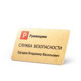 БЕЙДЖІ ДЛЯ БАРМЕНІВ МЕТАЛЕВІ (ВИГОТОВЛЕННЯ ЗА 1 ГОДИНУ) 547795238 фото
