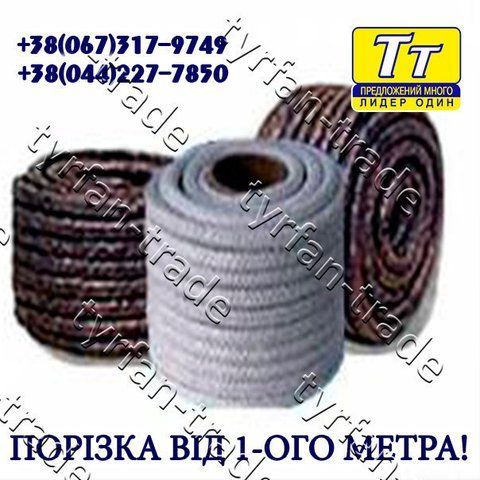 Шнур азбестовий для котла д. 15 х 15 мм 880210370 фото
