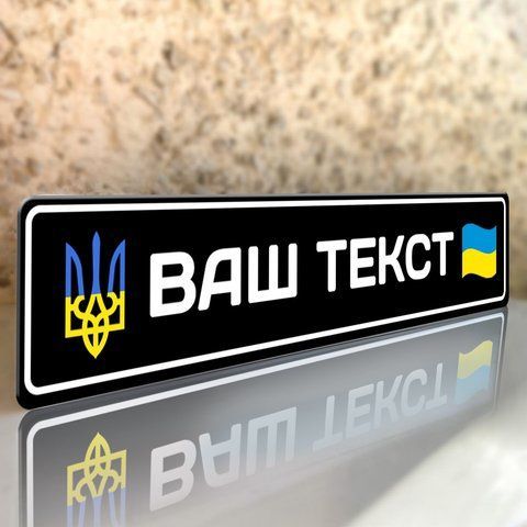 Наклейка на автомобіль на капот бампер металева 2523873234 фото