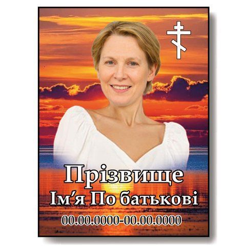 Таблички на хрест із металу з фотографією 976418984 фото