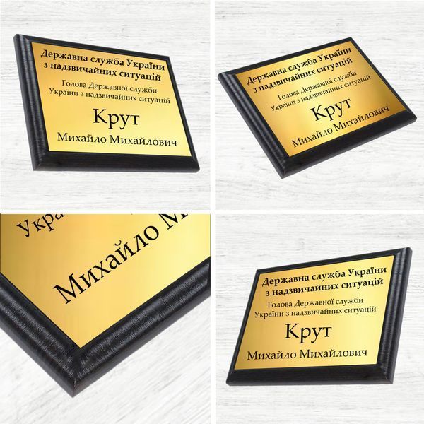 Офісна, кабінетна табличка металева інформаційна 1926004657 фото