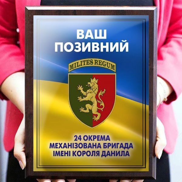 Диплом Подяка Грамота Плакетка на металі Державна прикордонна служба України ДПСУ 2097748508 фото