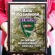 Диплом Подяка Грамота Плакетка на металі Державна прикордонна служба України ДПСУ 2097748508 фото 5