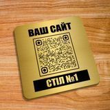 QR-меню на металі або меню за QR-кодом 1870853927 фото