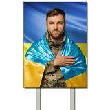 Виготовлення таблички з металу на ніжках для військового 1996823345 фото