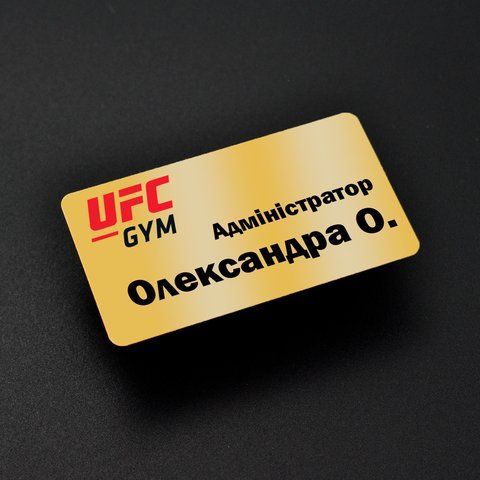 Бейджики для адміністратора зі змінною інформацією 2528796100 фото