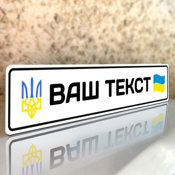 Номери ЗСУ 2523946495 фото