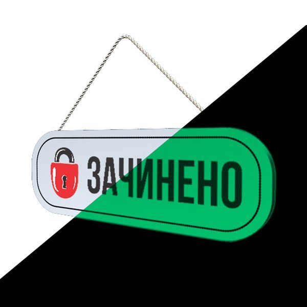 Рекламна вивіска вивіска для магазину 2435685763 фото