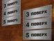 Металеві таблички для маркування поверхів та будинків 309645729 фото 2
