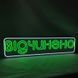 Рекламна вивіска вивіска для магазину 2435685763 фото 5