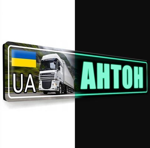 Автомобільні таблички під лобове скло світяться в темряві з підсвіткою 2103304304 фото