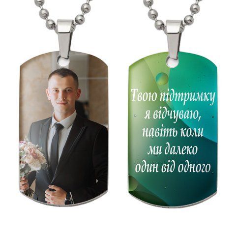 Бізнес подарунки для чоловіків - кулон брелок жетон медальйон з фотографією і текстом 1964861717 фото