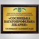Металева табличка на двері офісу  34143422 фото 8