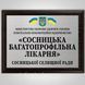 Металева табличка на двері офісу  34143422 фото 7