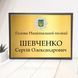 Металева табличка на двері офісу  34143422 фото 9