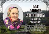 Таблички на хрест із фото з металу. Зробимо за 1 день  584050101 фото