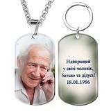 Подарунок діду жетон кулон брелок із Вашим фото та написом 1799924138 фото