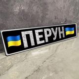 Номери металеві з позивним для військовослужбовців 1936416338 фото