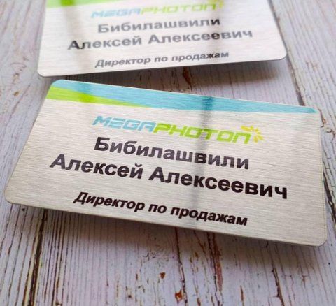 ІМЕННІ БЕЙДЖІ (ВИГОТОВЛЕННЯ ЗА 1 ГОДИНУ) МЕТАЛЕВІ 539036649 фото