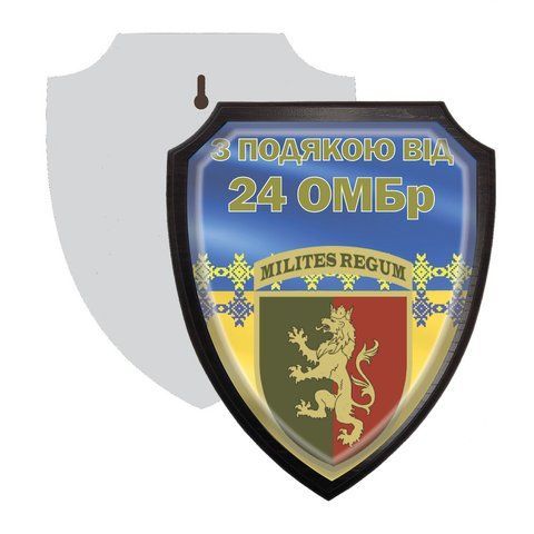 Фігурна плакетка на знак подяки для військових 2148721099 фото