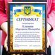 Сертифікат для військового на металі іменний із Вашим текстом 1940303339 фото 1