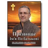 Кольоровий портрет на пам'ятник 923533216 фото