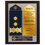 Подарунок для військового &mdash; диплом із погоном до присвоєння звання 2130027327 фото