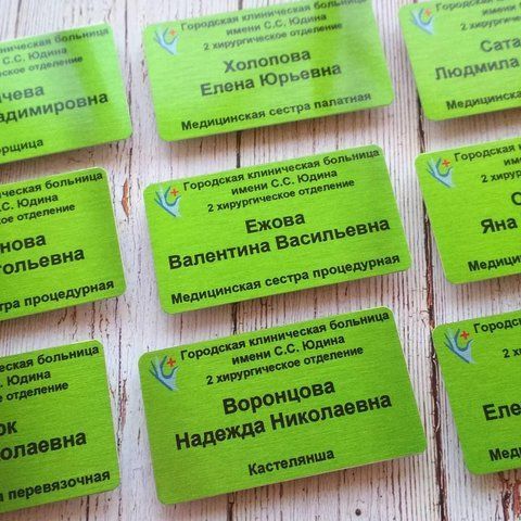 МЕТАЛЕВІ БЕЙДЖІ ДЛЯ ОРГАНІЗАТОРІВ (ВИГОТОВЛЕННЯ ЗА 1 ГОДИНУ) 108394198 фото