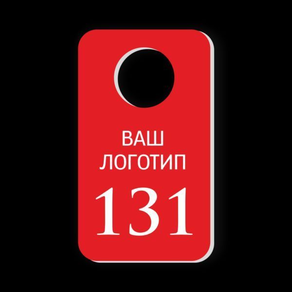 Номерки гардероб залізні металеві, що виготовимо за 1 годину під золото Розмір 60х40 мм 1525393497 фото