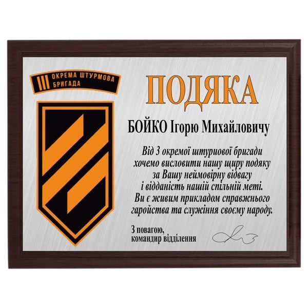 Дипломи виготовлення Київ на металі з підкладкою з дерева та Вашим текстом 2004530218 фото