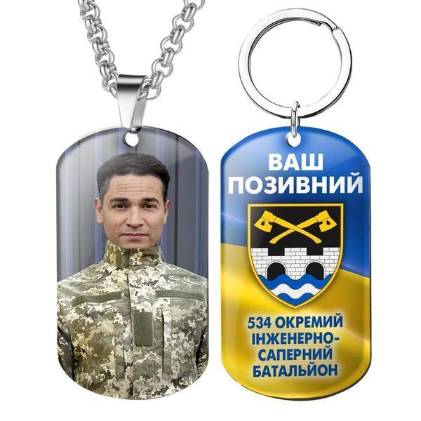 Армійський кулон із символікою й емблемою бригади 354 Навчальний Механізований Полк Вашим покличним і фотографією 1778655904 фото