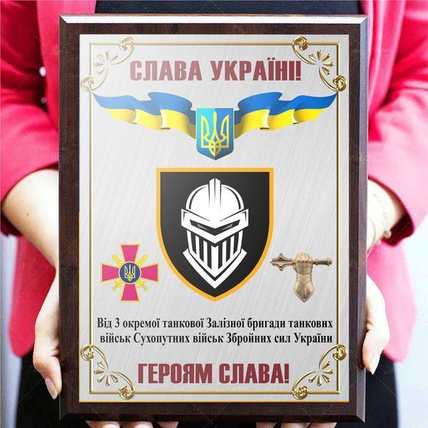 Дипломи виготовлення Київ на металі з підкладкою з дерева та Вашим текстом 2004530218 фото