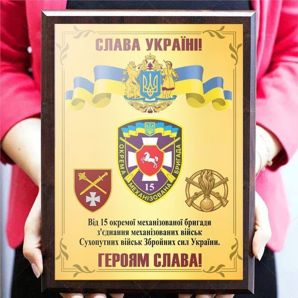 Дипломи виготовлення Київ на металі з підкладкою з дерева та Вашим текстом 2004530218 фото