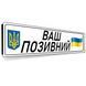 Сувенірні номери на машину для військових металеві 1942430929 фото 9