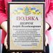 Дипломи виготовлення Київ на металі з підкладкою з дерева та Вашим текстом 2004530218 фото 8