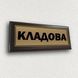 Табличка металева неонова світиться в темряві "Кладова" працює без електроенергії, без батарейок 2070319401 фото 3