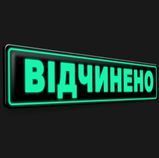 Вивіска для салону краси светящаяся в темряві без батарейок і електрики з металу будь-якого розміру 1027854986 фото