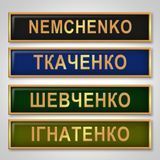 Нагрудна бірка для військових з прізвищем 579855440 фото